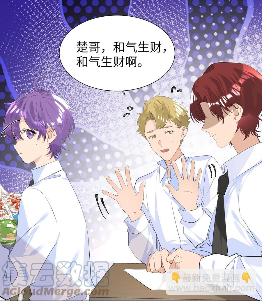 035 争风吃醋-第35话