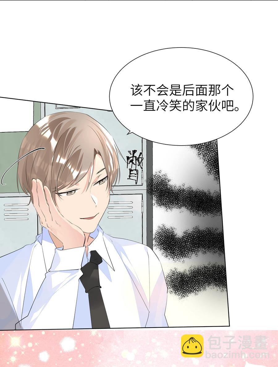 035 争风吃醋-第35话