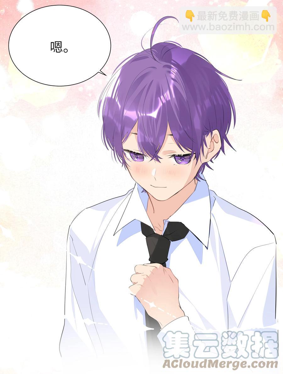 035 争风吃醋-第35话