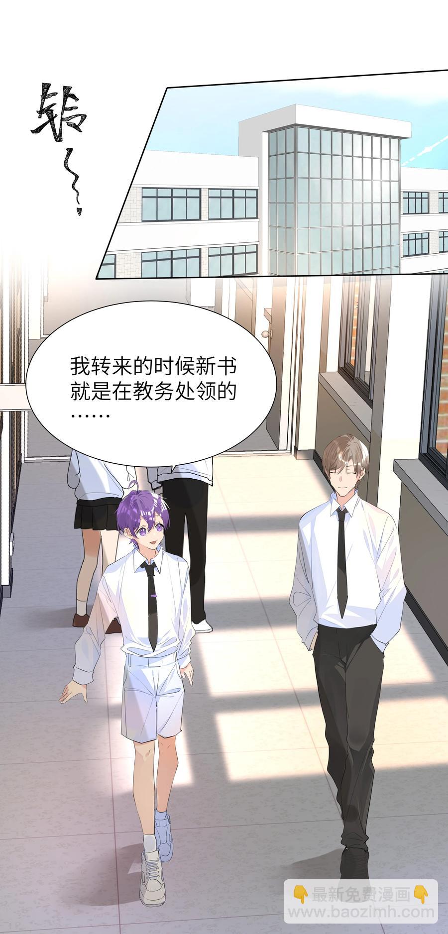 035 争风吃醋-第35话