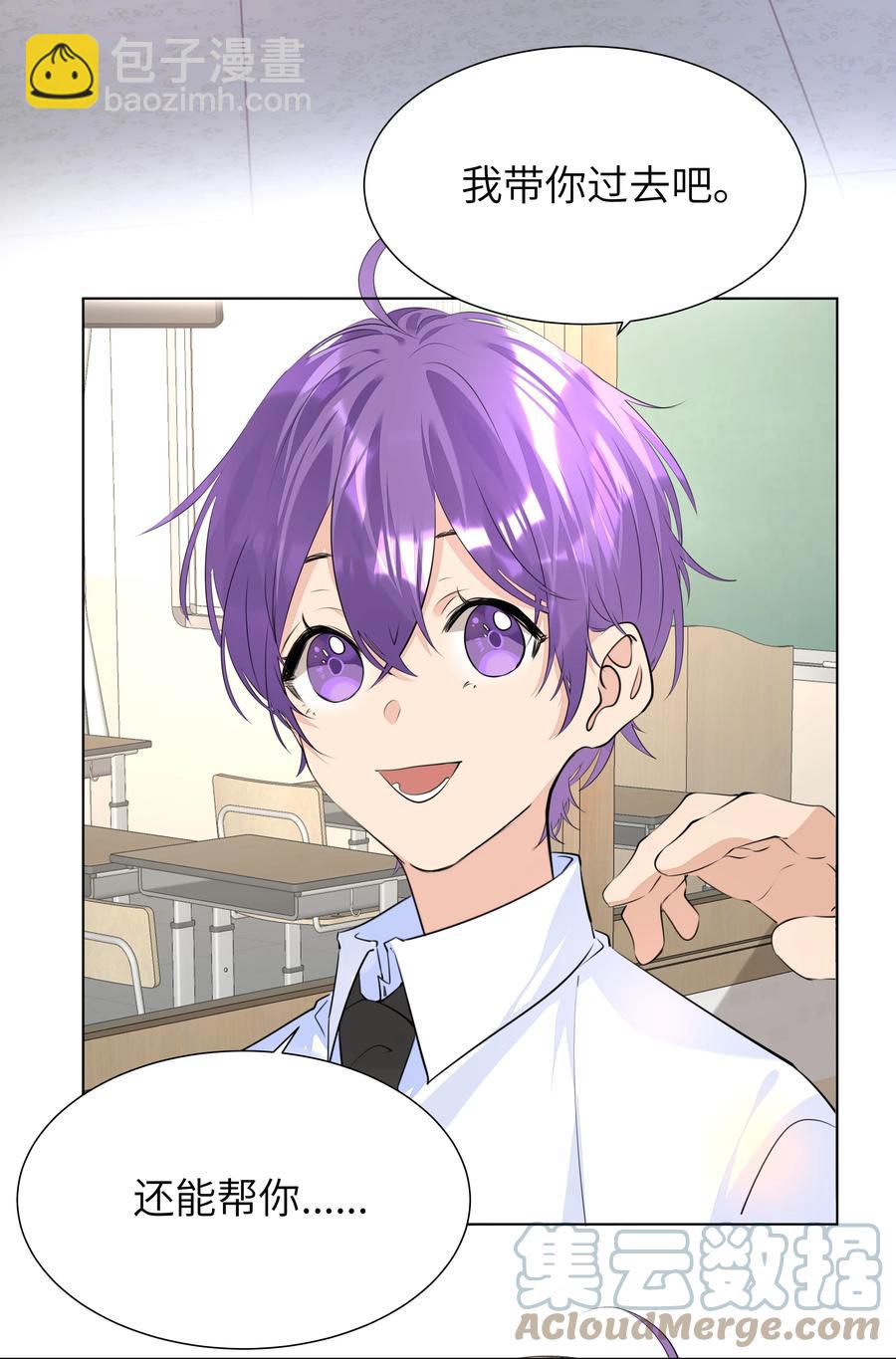 035 争风吃醋-第35话