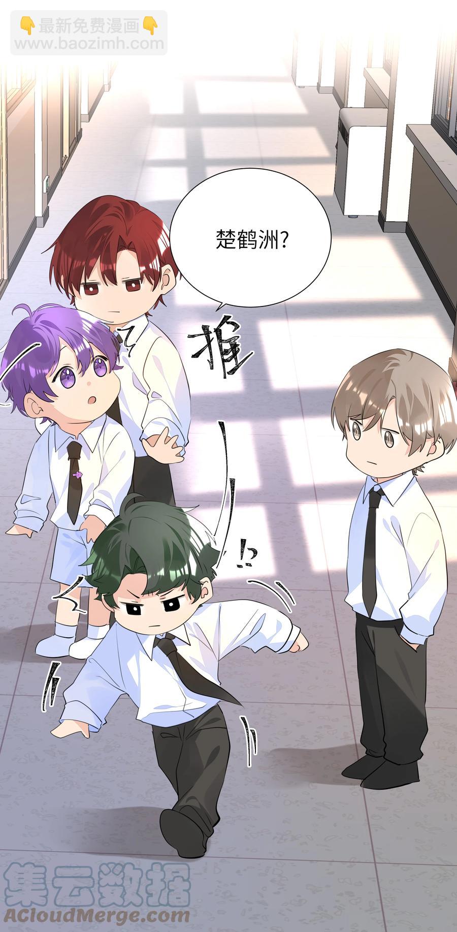 035 争风吃醋-第35话