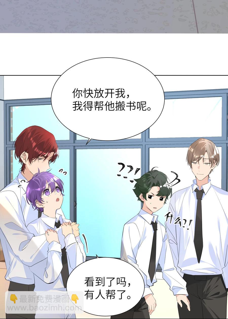 035 争风吃醋-第35话