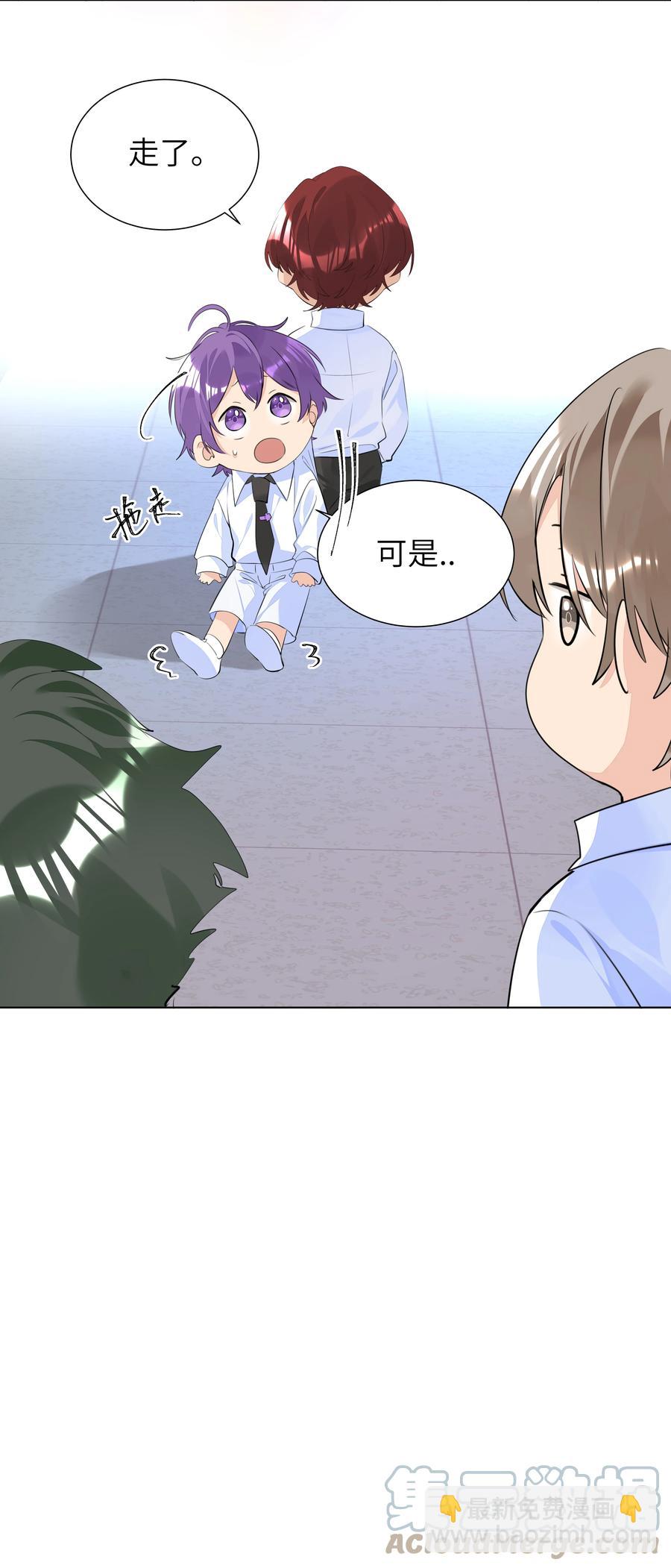 035 争风吃醋-第35话