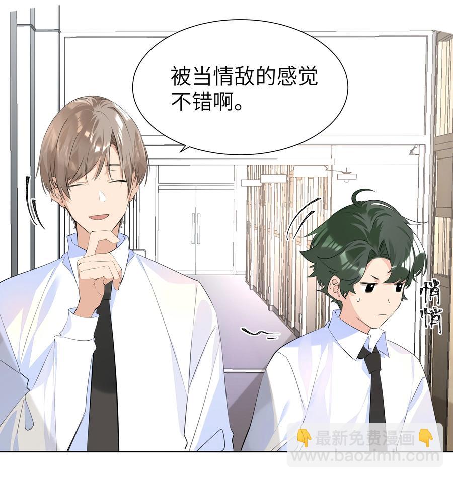 035 争风吃醋-第35话