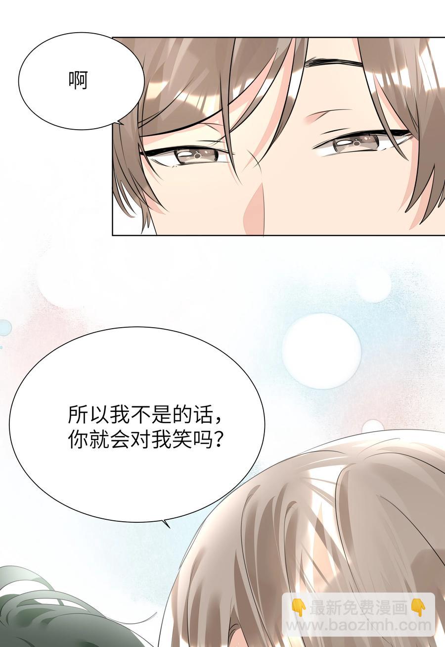 035 争风吃醋-第35话