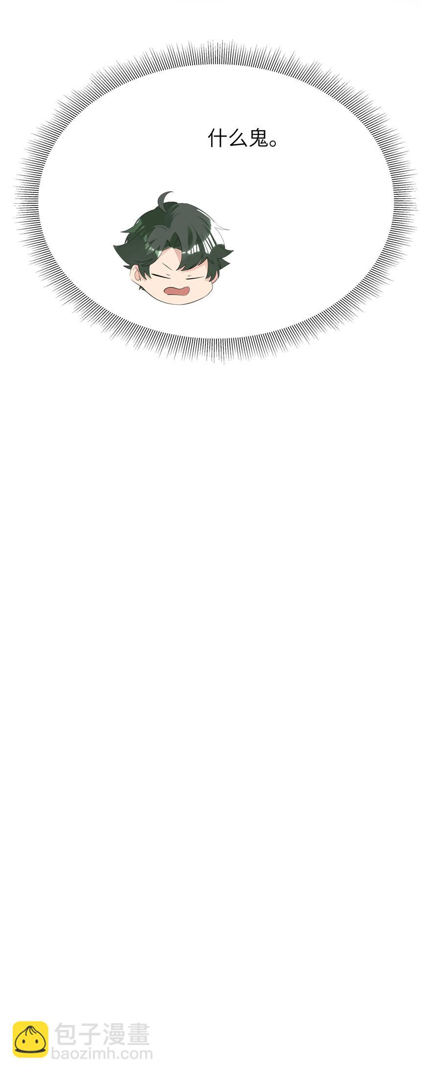 035 争风吃醋-第35话