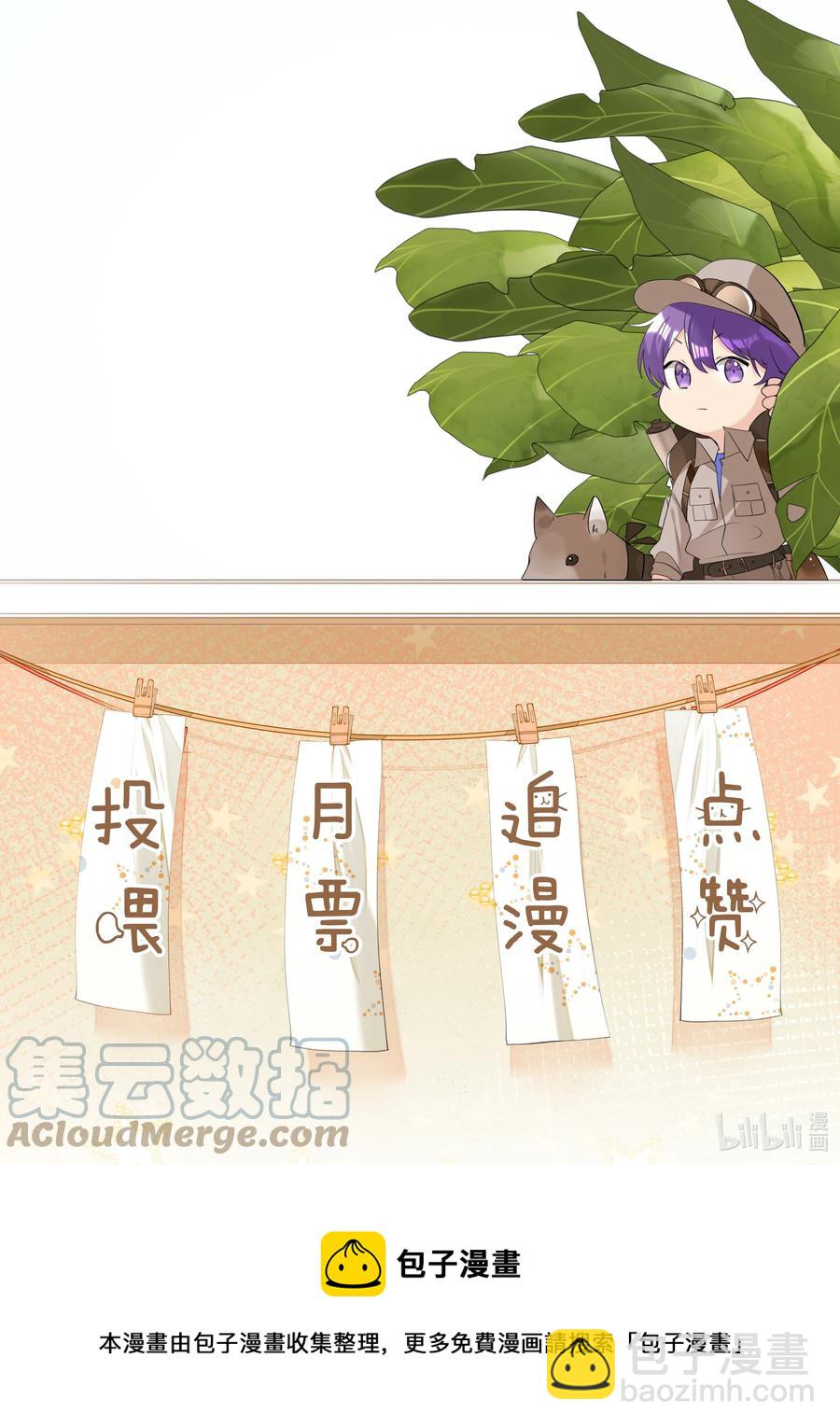 035 争风吃醋-第35话