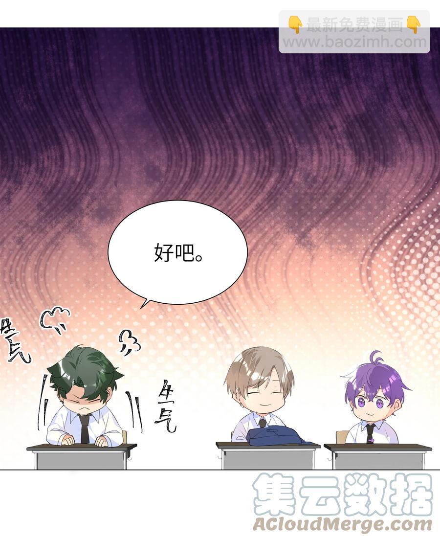 035 争风吃醋-第35话