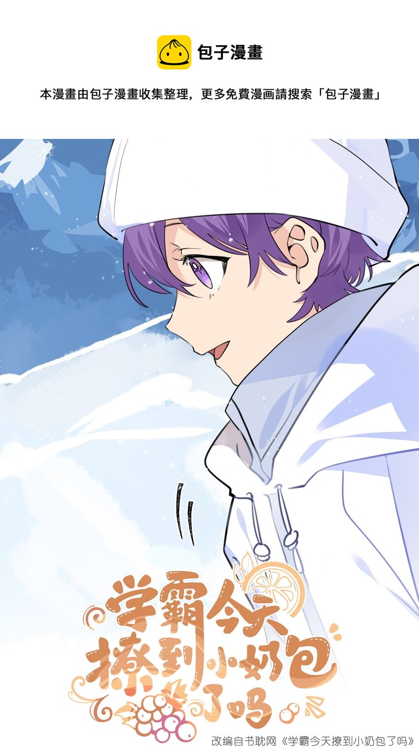 037 圣诞特别篇（上）-第37话