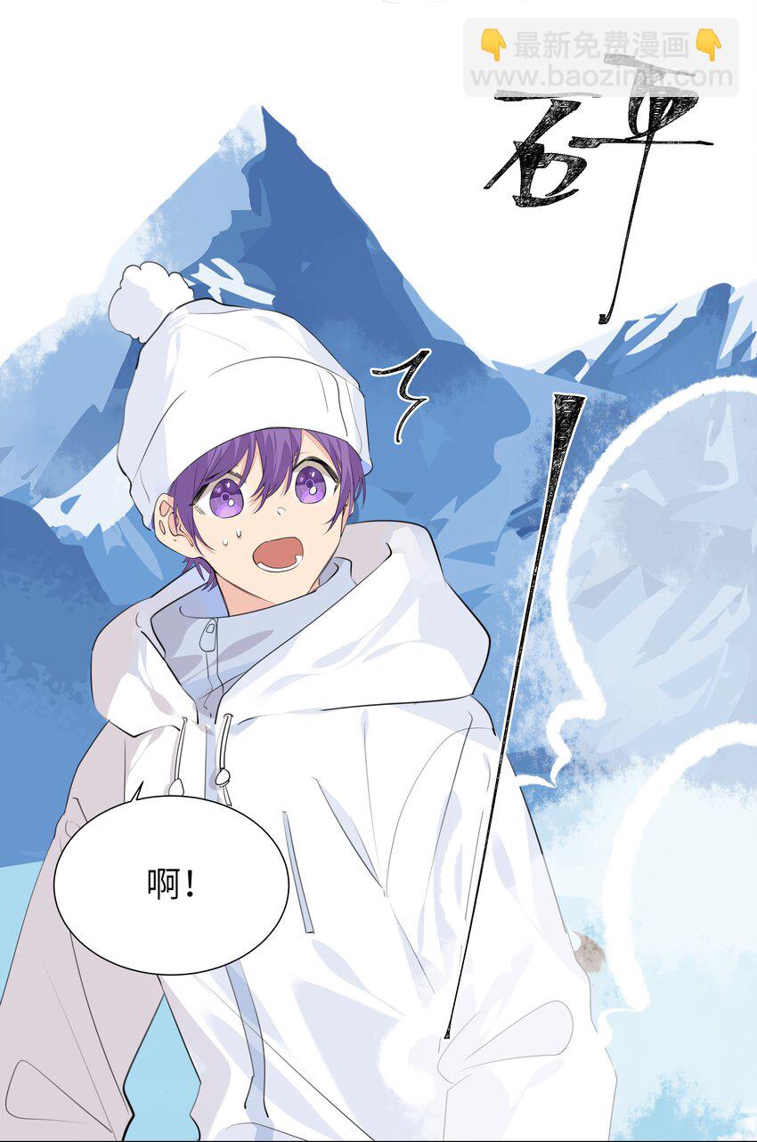 037 圣诞特别篇（上）-第37话