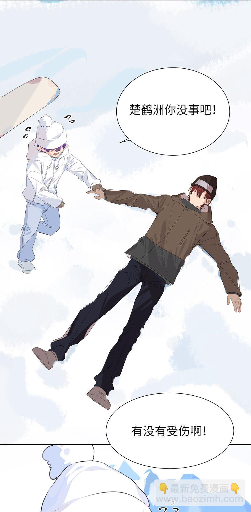 037 圣诞特别篇（上）-第37话