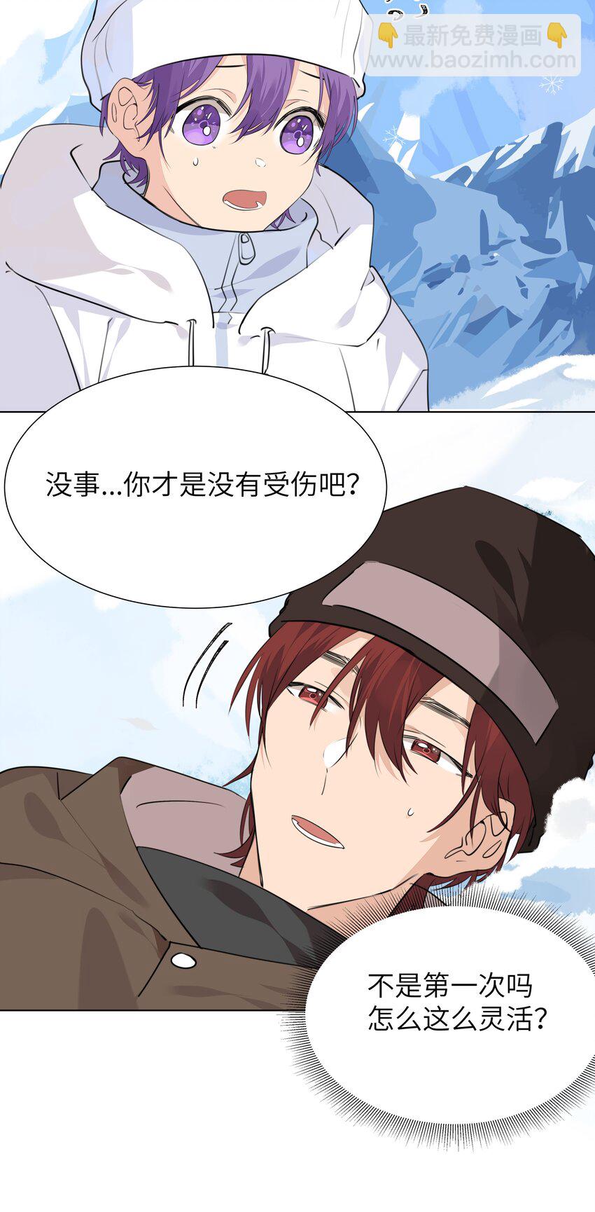 037 圣诞特别篇（上）-第37话