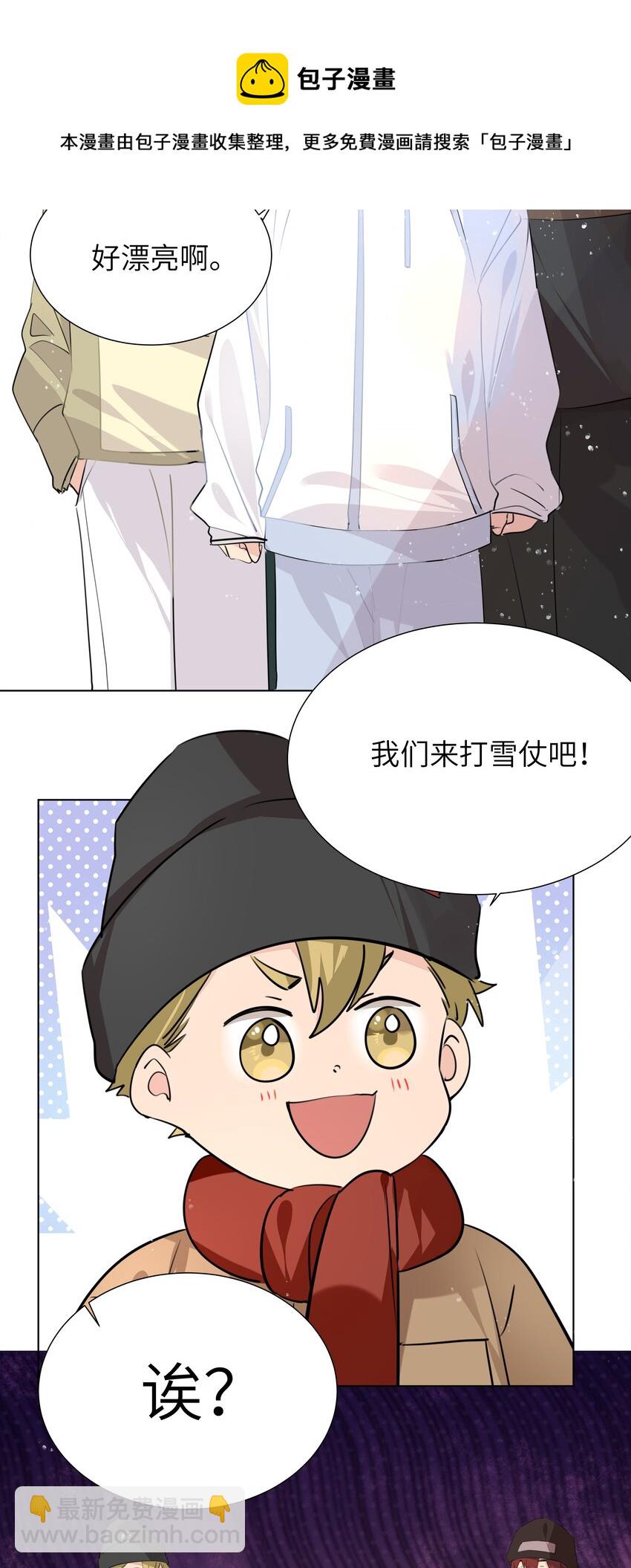 037 圣诞特别篇（上）-第37话