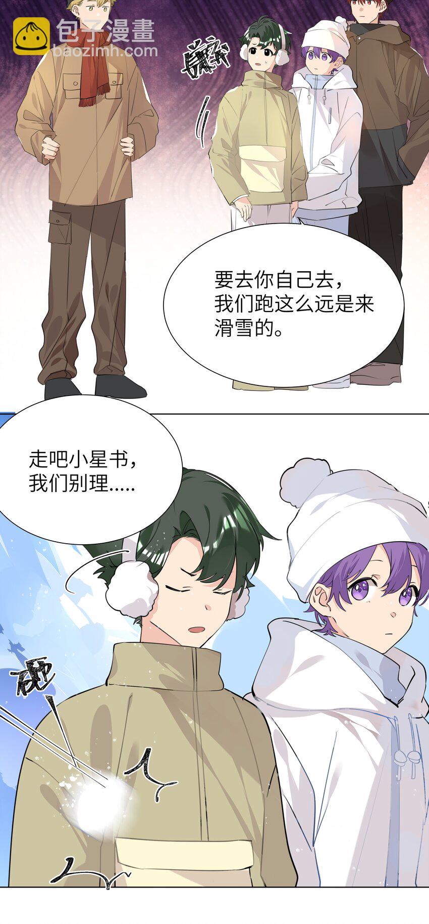 037 圣诞特别篇（上）-第37话