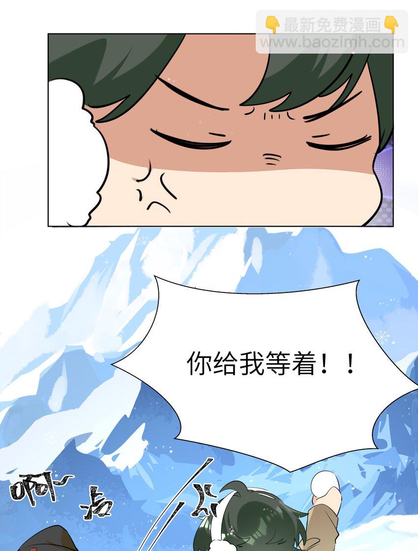 037 圣诞特别篇（上）-第37话