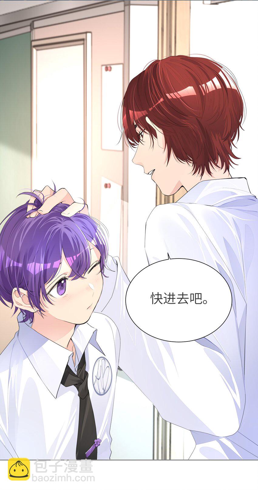 005 恋爱哪有学习香-第5话