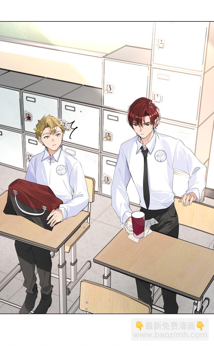 005 恋爱哪有学习香-第5话