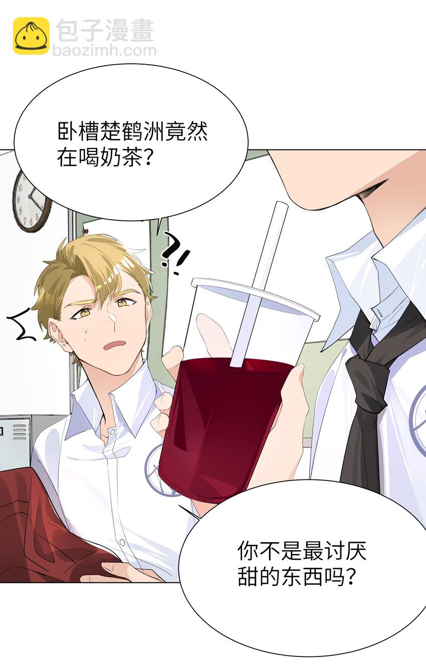 005 恋爱哪有学习香-第5话