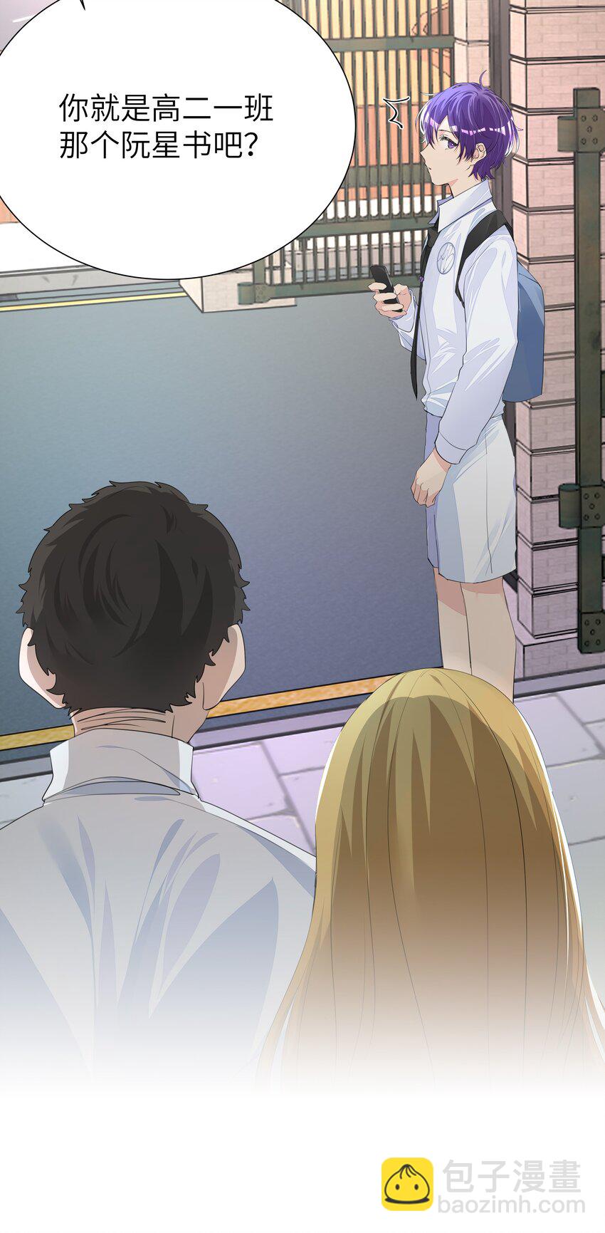 005 恋爱哪有学习香-第5话