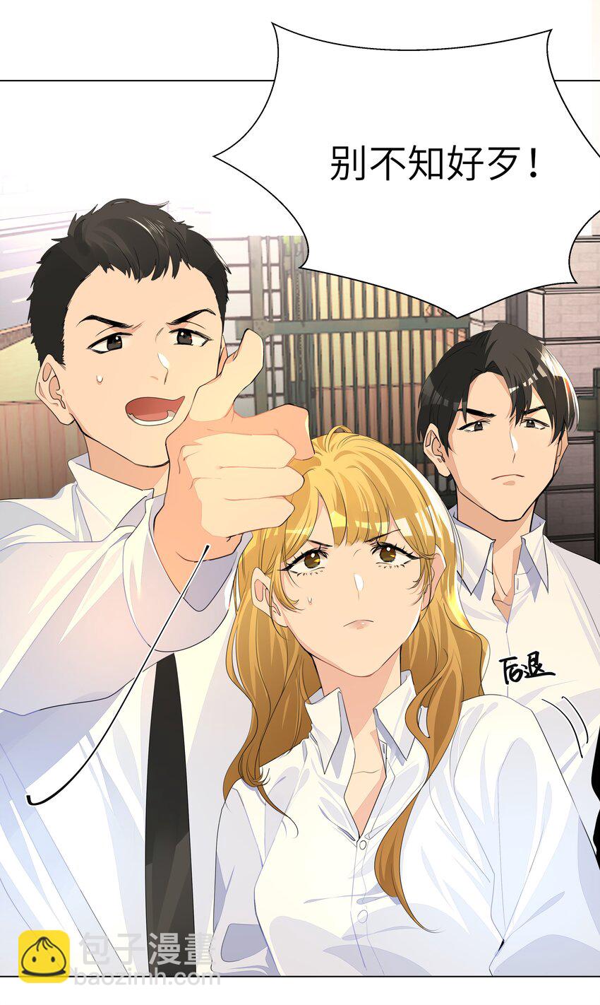 005 恋爱哪有学习香-第5话