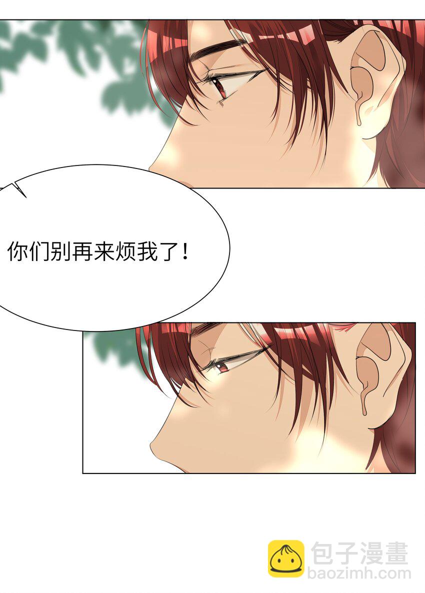 005 恋爱哪有学习香-第5话