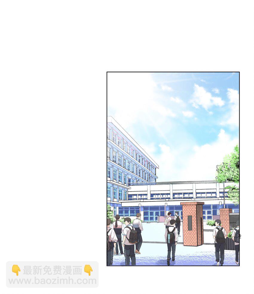 005 恋爱哪有学习香-第5话