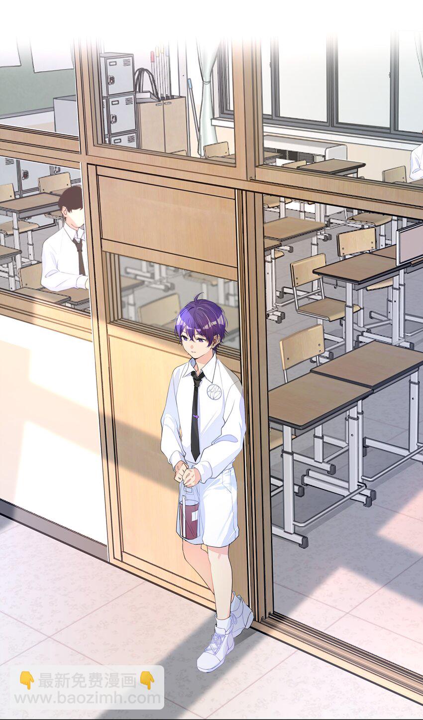 005 恋爱哪有学习香-第5话