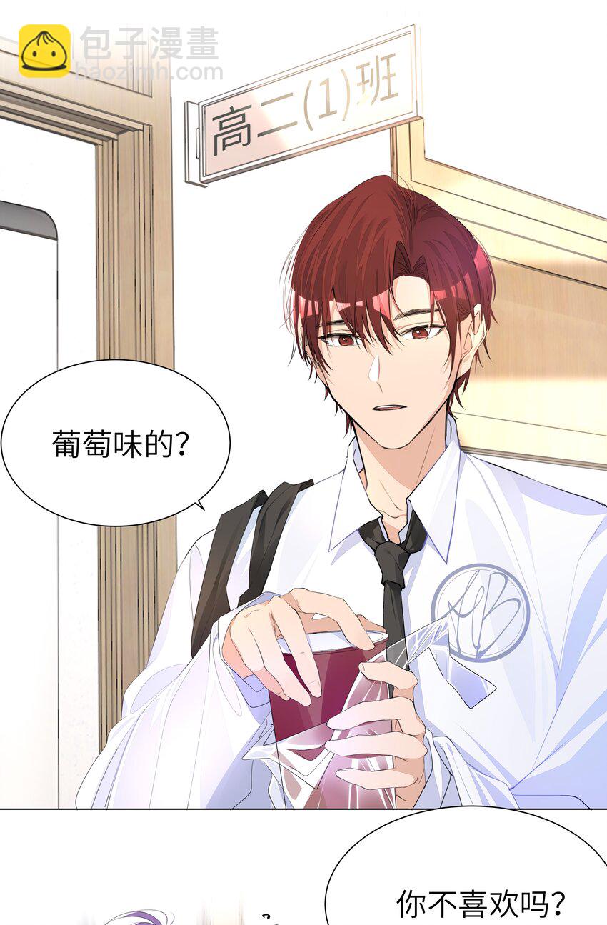 005 恋爱哪有学习香-第5话