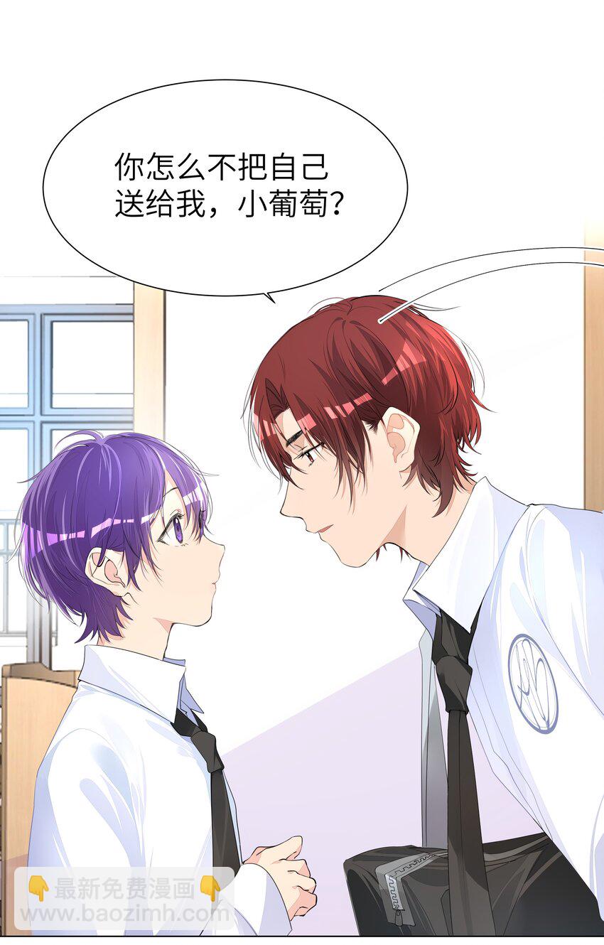 005 恋爱哪有学习香-第5话