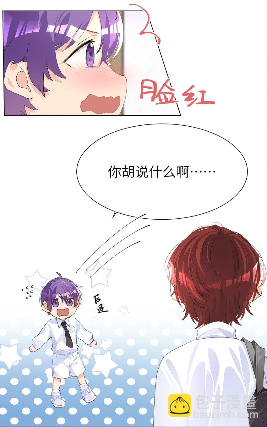 005 恋爱哪有学习香-第5话