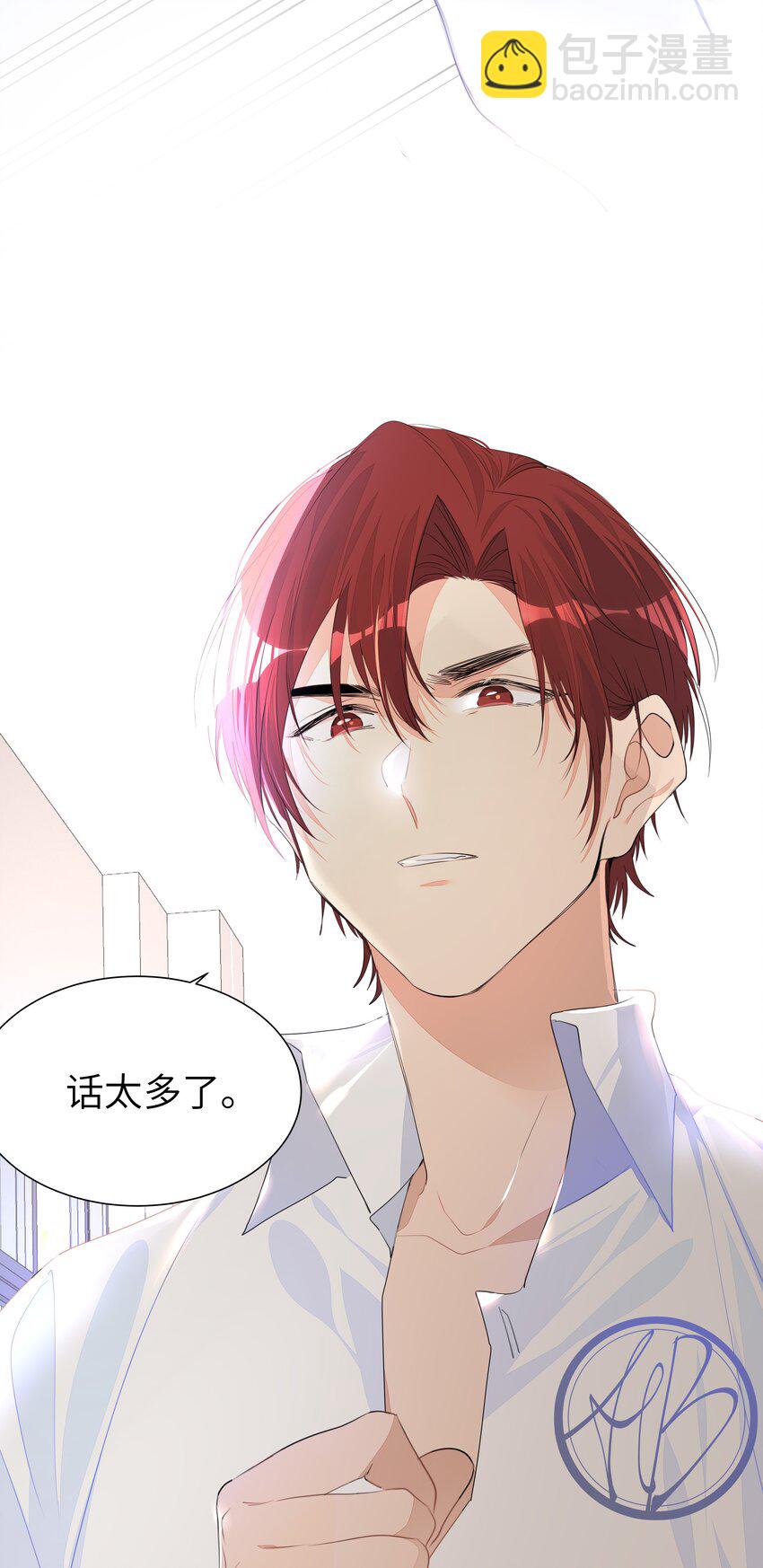 009 有恃无恐-第9话