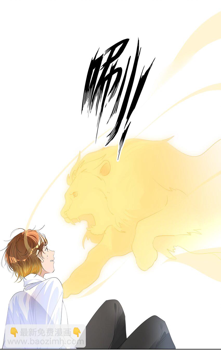 009 有恃无恐-第9话