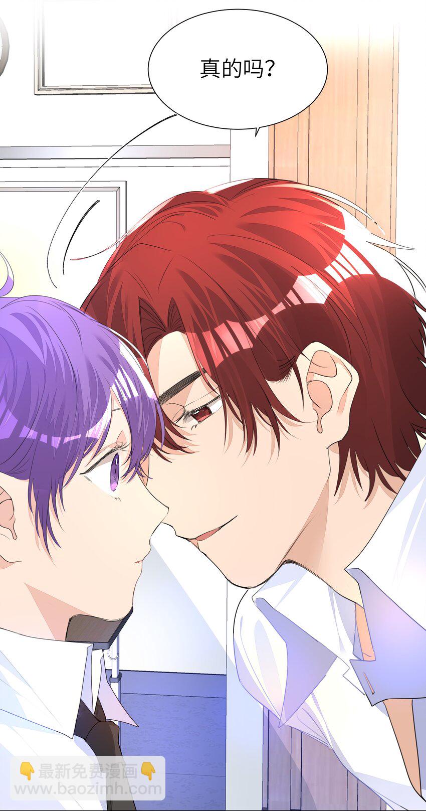 009 有恃无恐-第9话