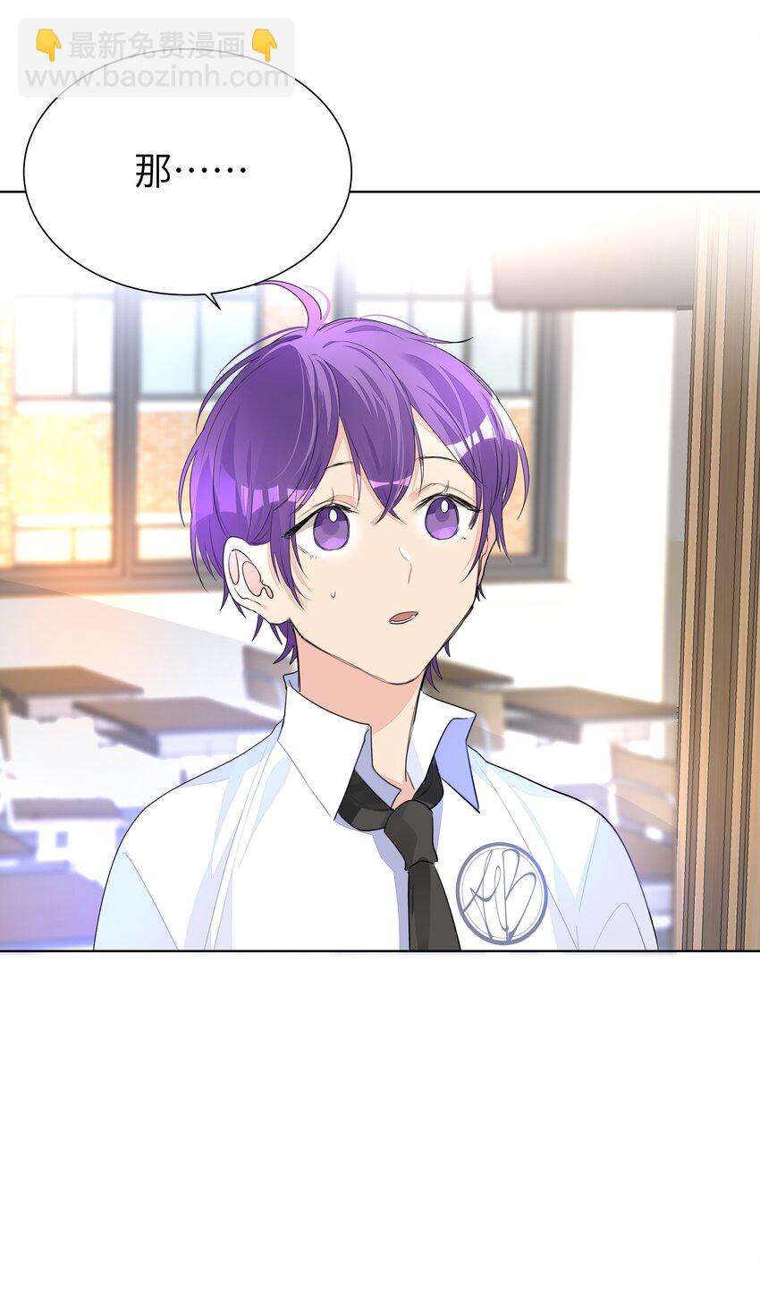 009 有恃无恐-第9话