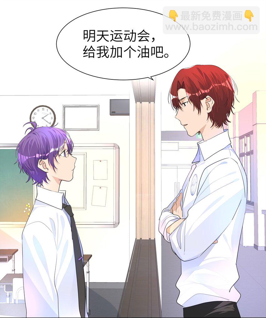 009 有恃无恐-第9话