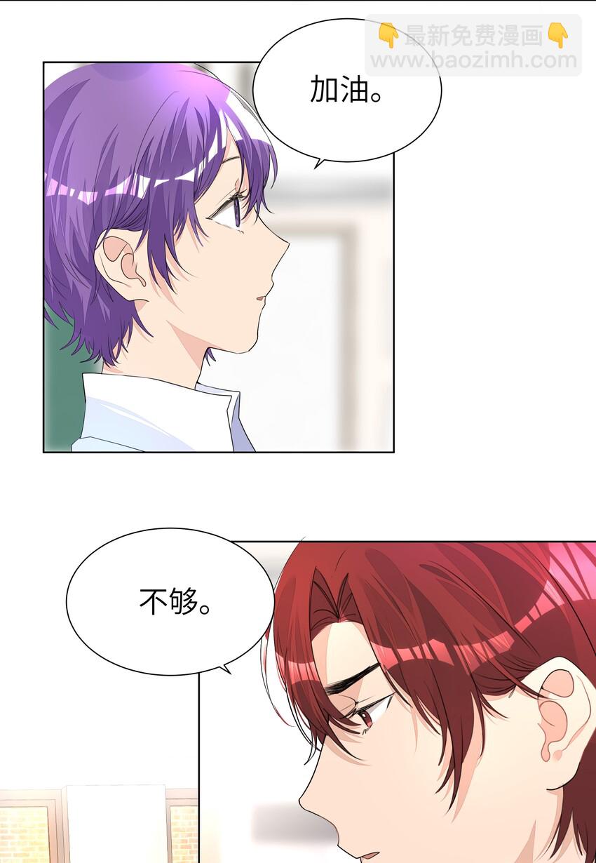 009 有恃无恐-第9话