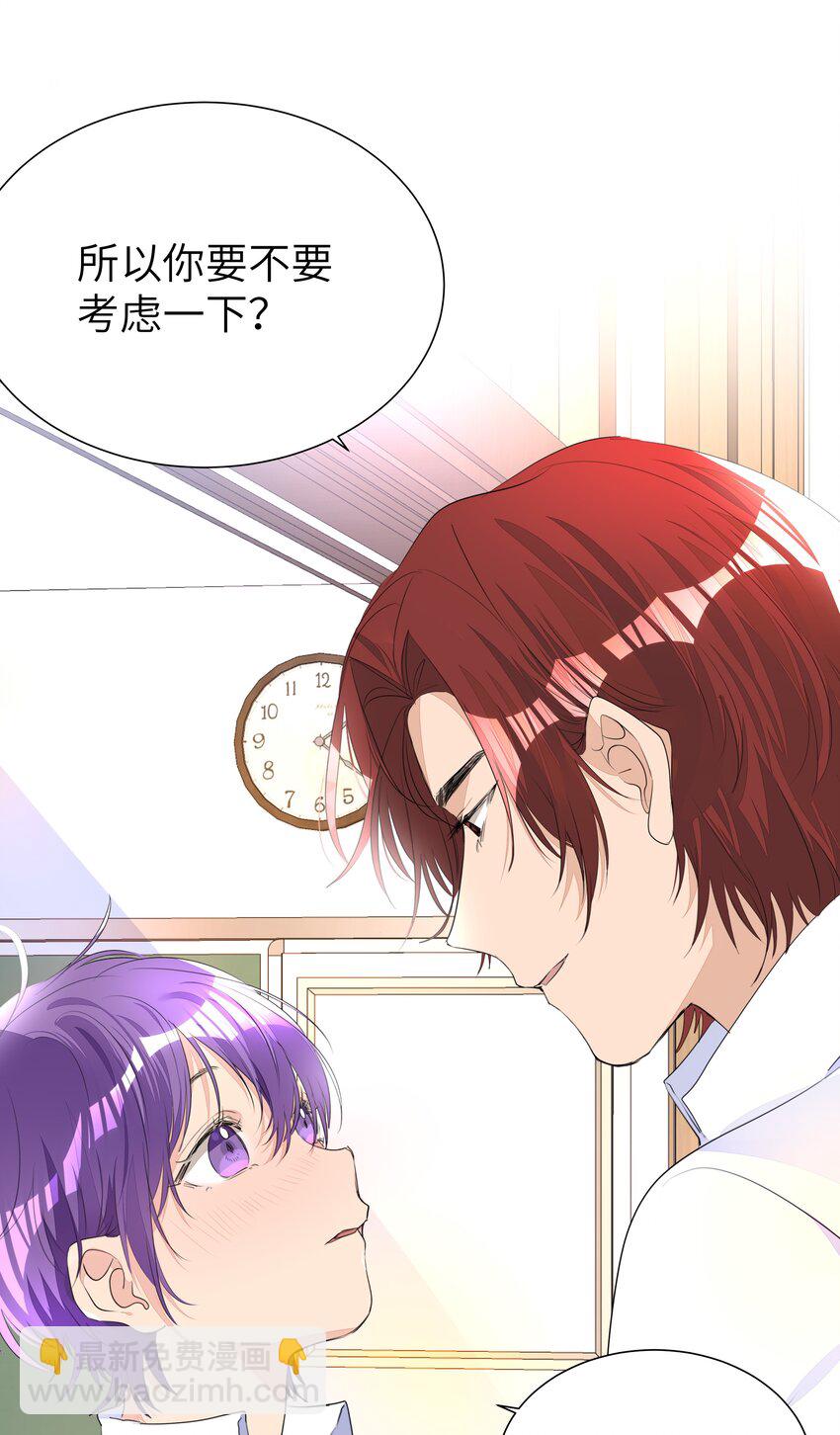 009 有恃无恐-第9话