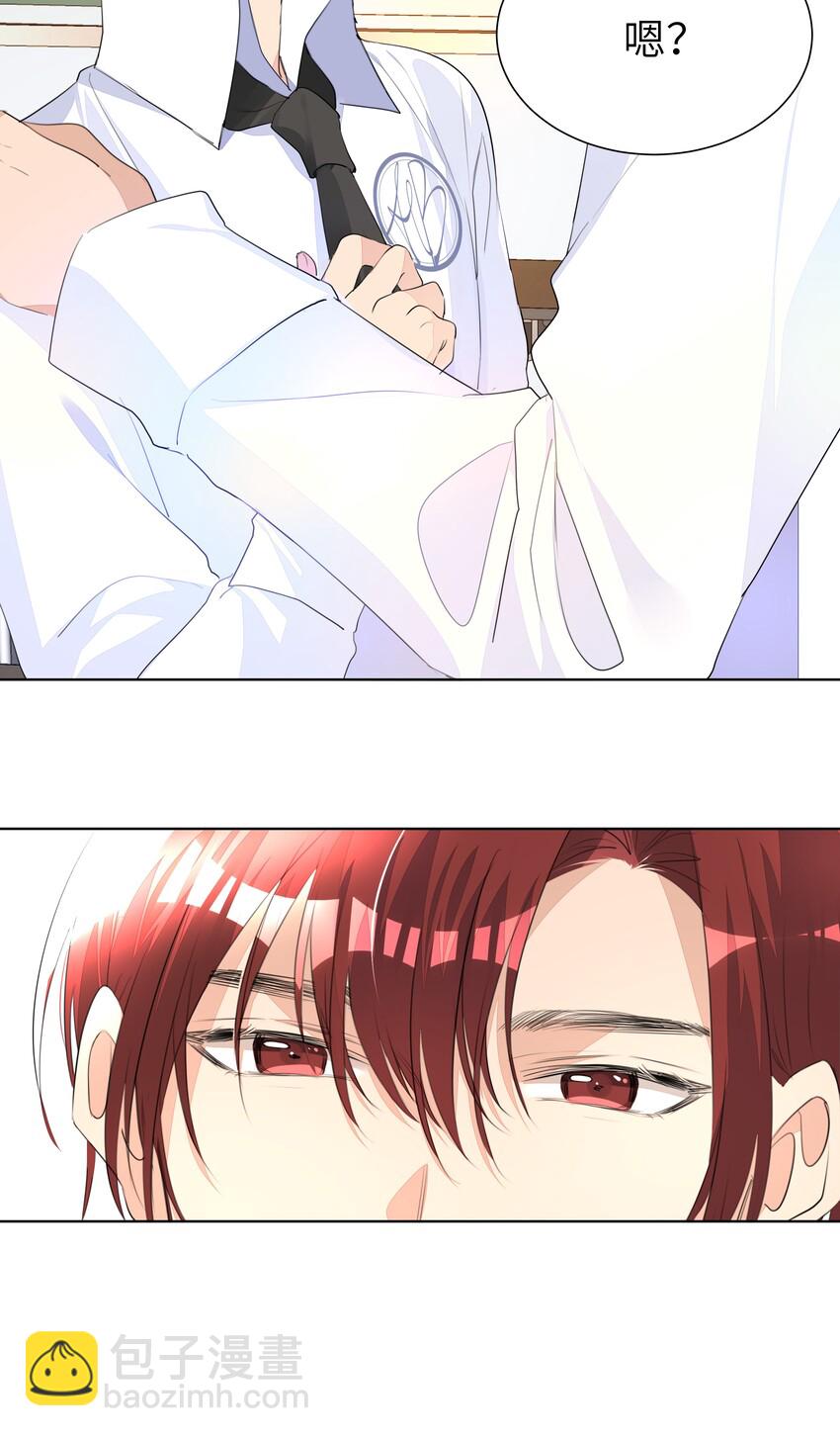 009 有恃无恐-第9话