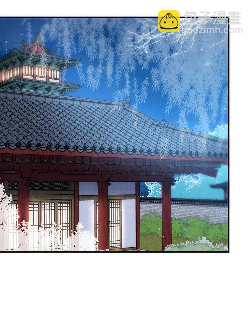 雪豹喜歡咬尾巴 - 009 我眼光咋樣？ - 6