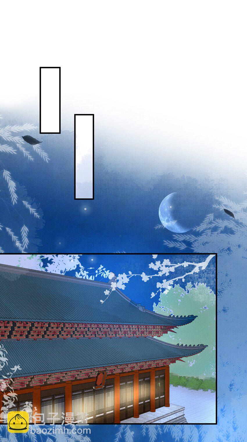 雪豹喜歡咬尾巴 - 009 我眼光咋樣？ - 3