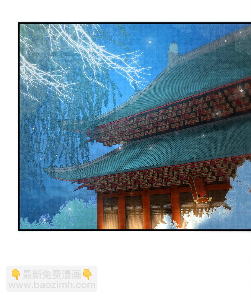 雪豹喜歡咬尾巴 - 009 我眼光咋樣？ - 4