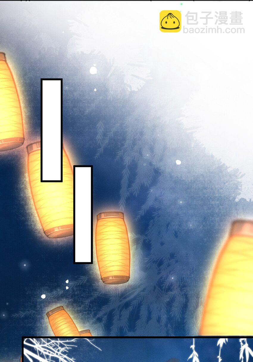 雪豹喜歡咬尾巴 - 011 只有吃好了，才能幹好 - 4