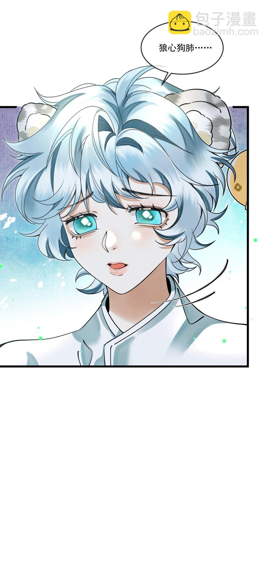 雪豹喜歡咬尾巴 - 011 只有吃好了，才能幹好 - 7