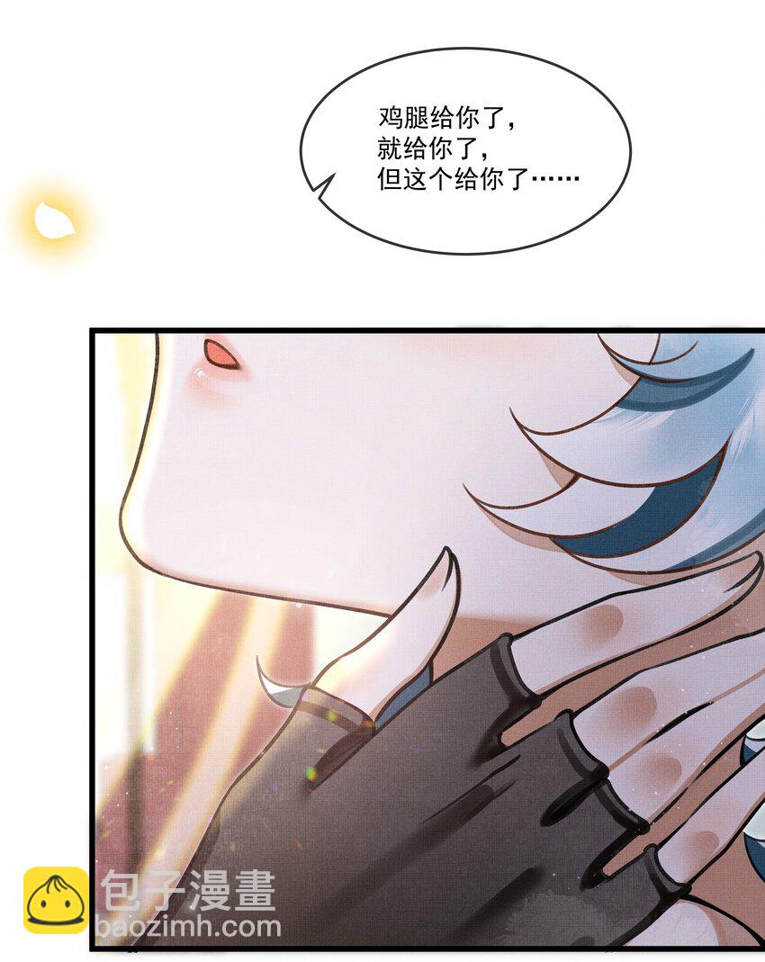 雪豹喜歡咬尾巴 - 013 下次記得剪指甲 - 2