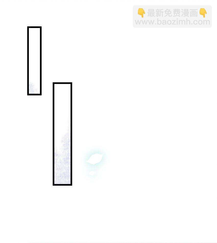 雪豹喜歡咬尾巴 - 013 下次記得剪指甲 - 5