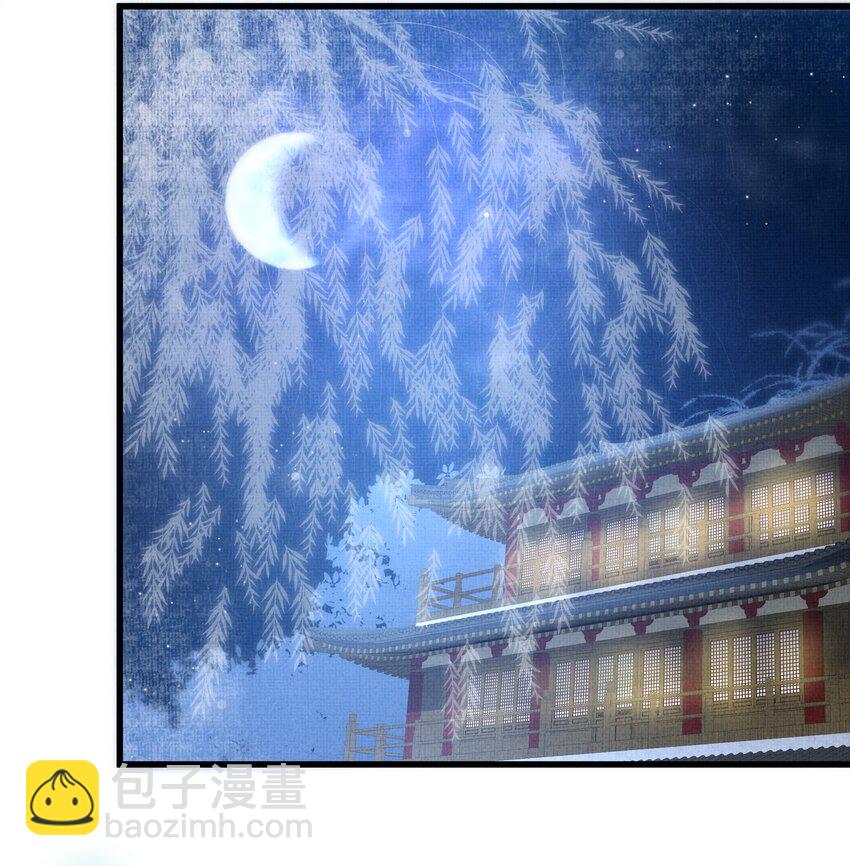 雪豹喜歡咬尾巴 - 013 下次記得剪指甲 - 6