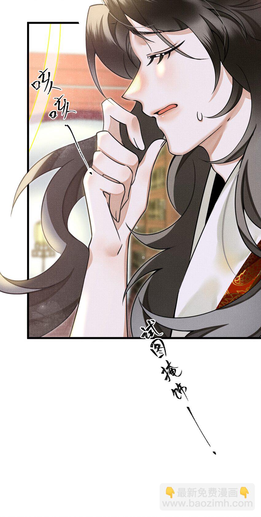 雪豹喜歡咬尾巴 - 015 大王！這是禍水所爲啊！ - 6