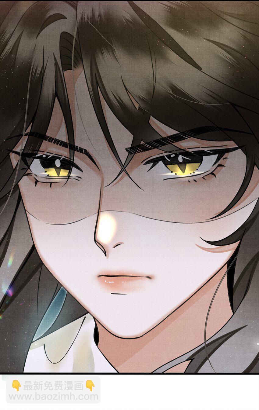 雪豹喜歡咬尾巴 - 015 大王！這是禍水所爲啊！ - 2