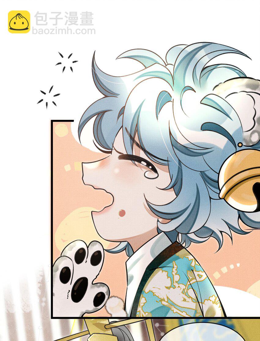 雪豹喜歡咬尾巴 - 017 媽呀，真是個傻的 - 7